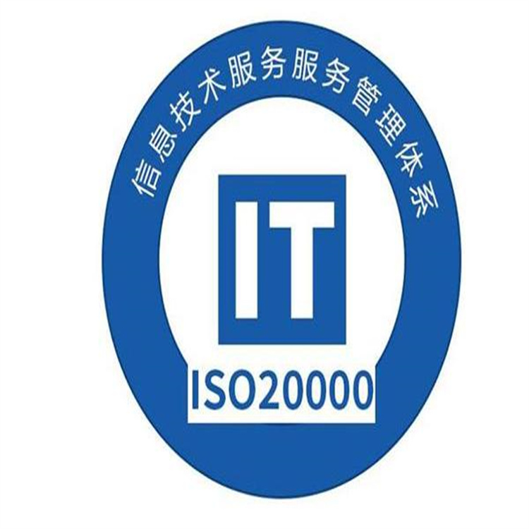 ISO9001质量管理体系认证要求 树立企业良好形象