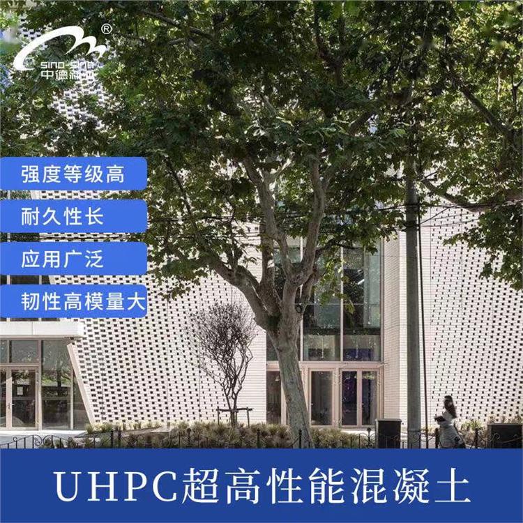 uhpc厂家 建筑材料有限公司