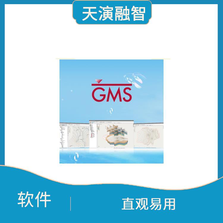 gms视频教程 界面简洁明了