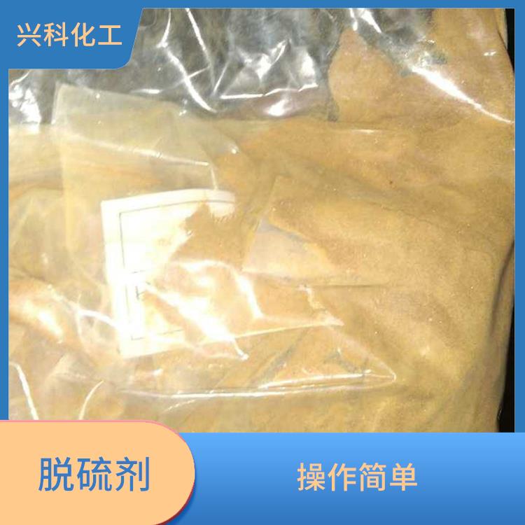 湿法脱硫系统 操作简单 使用成本较低 脱硫剂硫容高