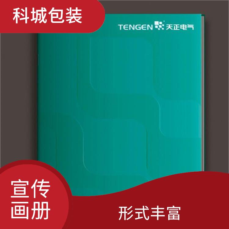 广东彩页书刊印刷厂家 美观大方 色调表现丰富