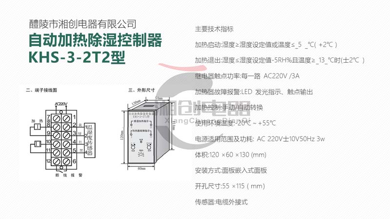 云浮TOP580E2多功能表工作原理