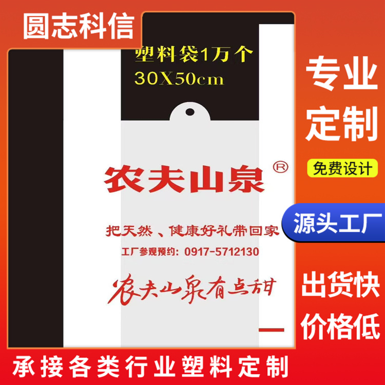 甘肃镀铝复合袋厂 购物袋定做 生产厂家 支持定制