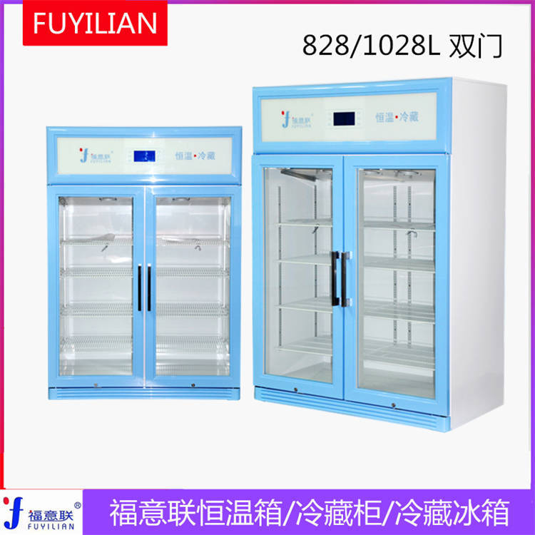 医用恒温箱容量230L温度2-48℃