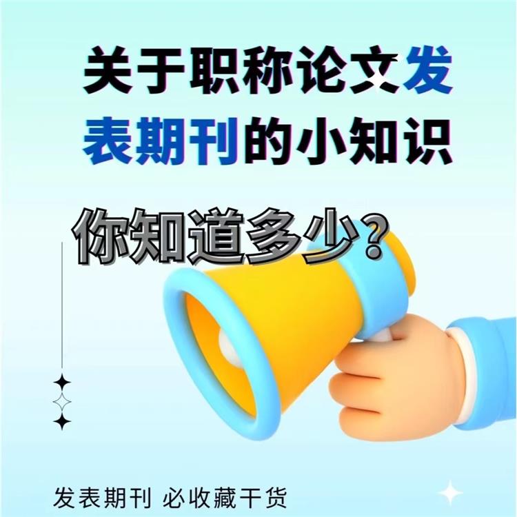 教育教学论文-浅谈核心素养背景下优化高中语文阅读教学的策略