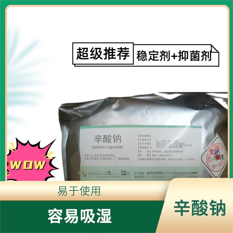 分离沉淀 用途广泛 应在饭后服用