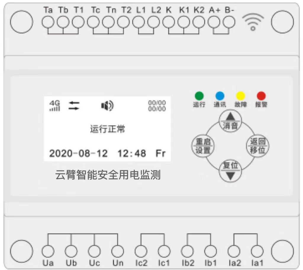 云臂 临时用电安全检测 YB-TED-1