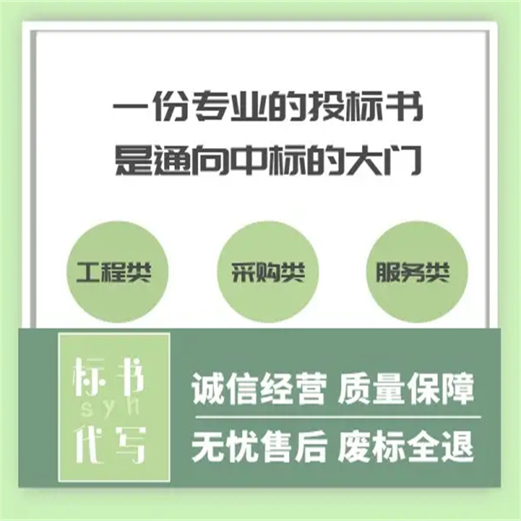 漯河标书密封包装公司 严格的质量控制 提供标书审查和修改服务