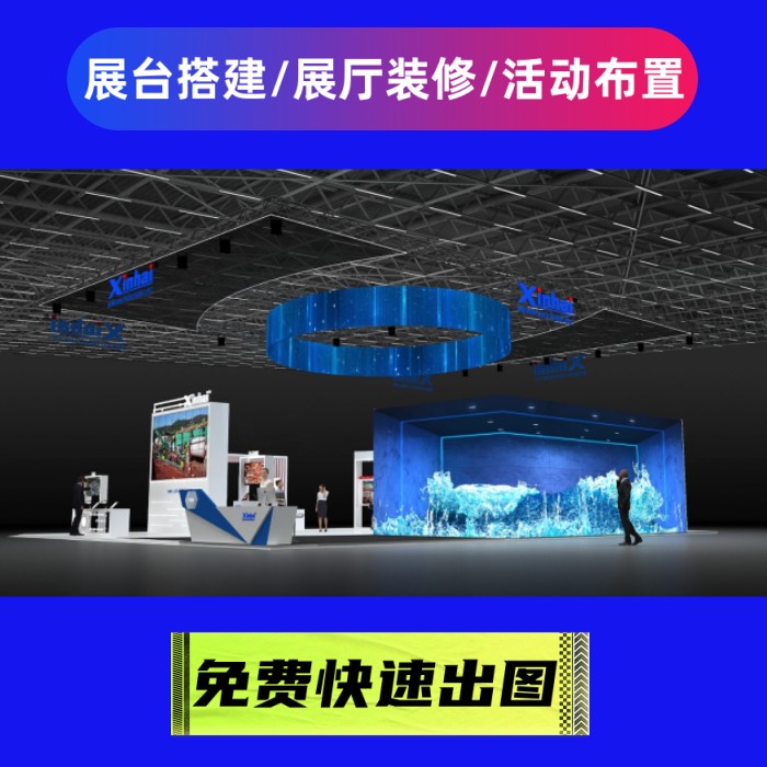 泰国曼谷泵阀管道及五金配件展览会展位标准展台布置工厂 团队