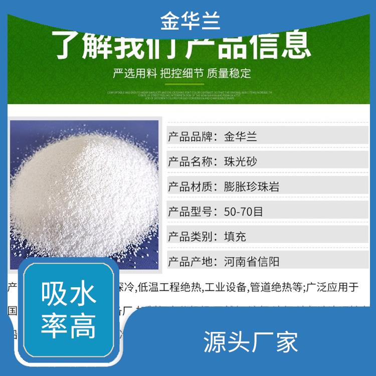 珠光砂的作用 价格优惠 应用广泛