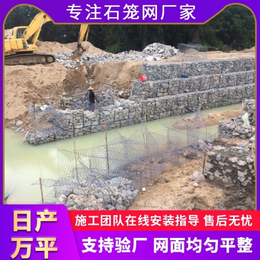 铁路工程石笼网箱 生态绿格网 堤坡防护固滨石笼