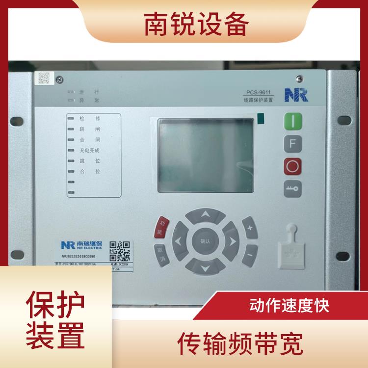 南瑞RCS9600/9611/9621 传输频带宽