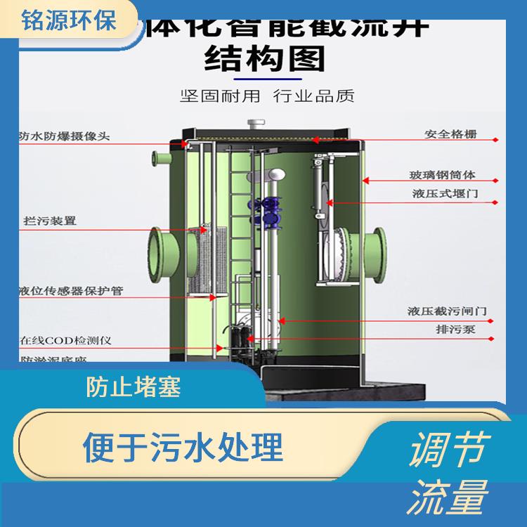 智慧分流井电话 监测和维护 提高处理效率