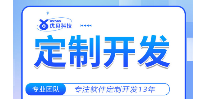 西宁什么是小程序 诚信互利 甘肃优贝信息科技供应