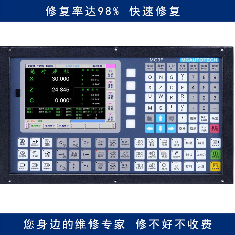 进水故障 通电没有反应维修公司 临沂FANUC数控系统维修