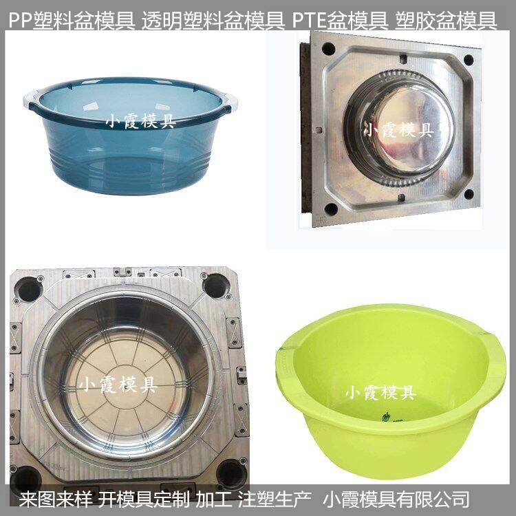 洗澡盆	洗澡盆模具模具生产线