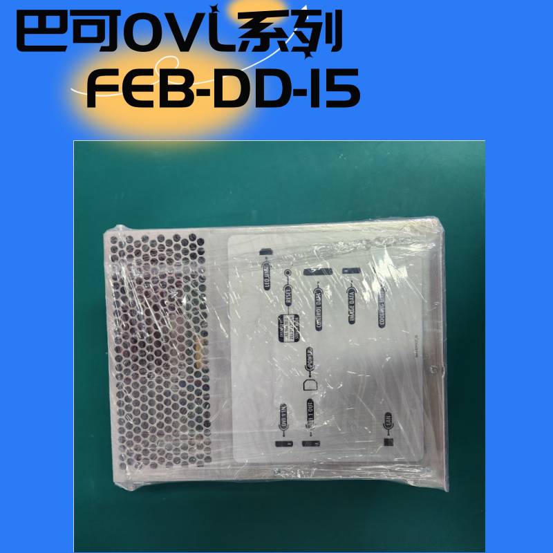 供应FEB-DD-15巴可控制盒FEB-DD-21巴可控制盒