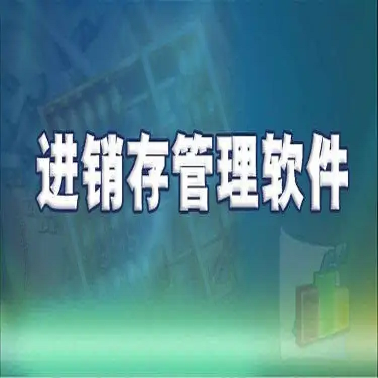 杭州用友价格信息：了解杭州用友的收费标准