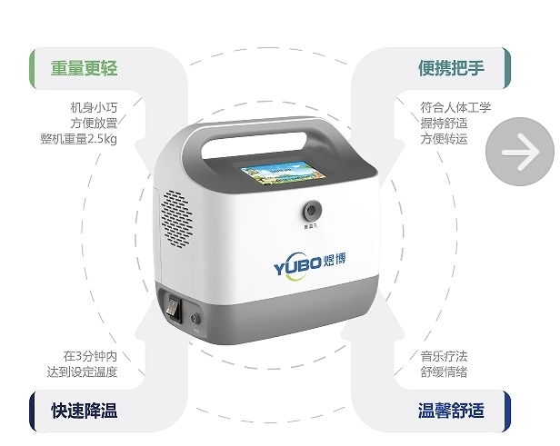 儿科退烧/儿童物理降温仪HW-1200