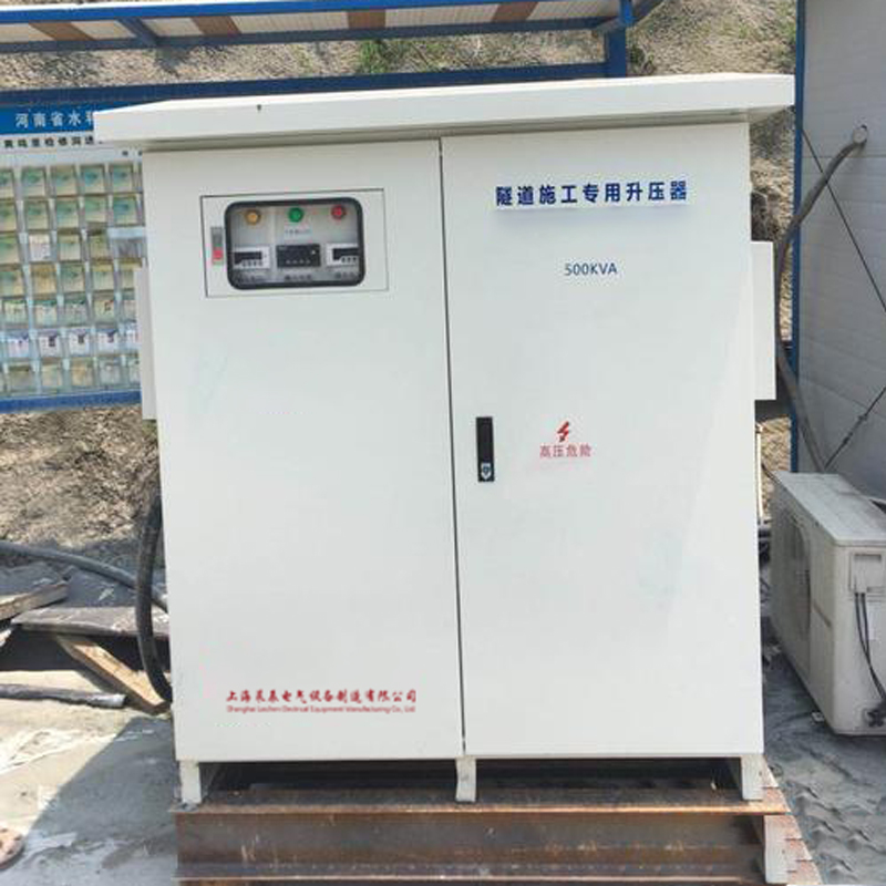 隧道 矿山施工升压器1500KVA