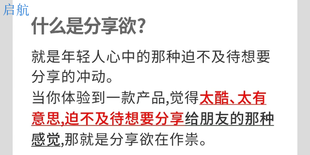 多方位互联网运营讲师 全网营销 河南启航管理服务供应