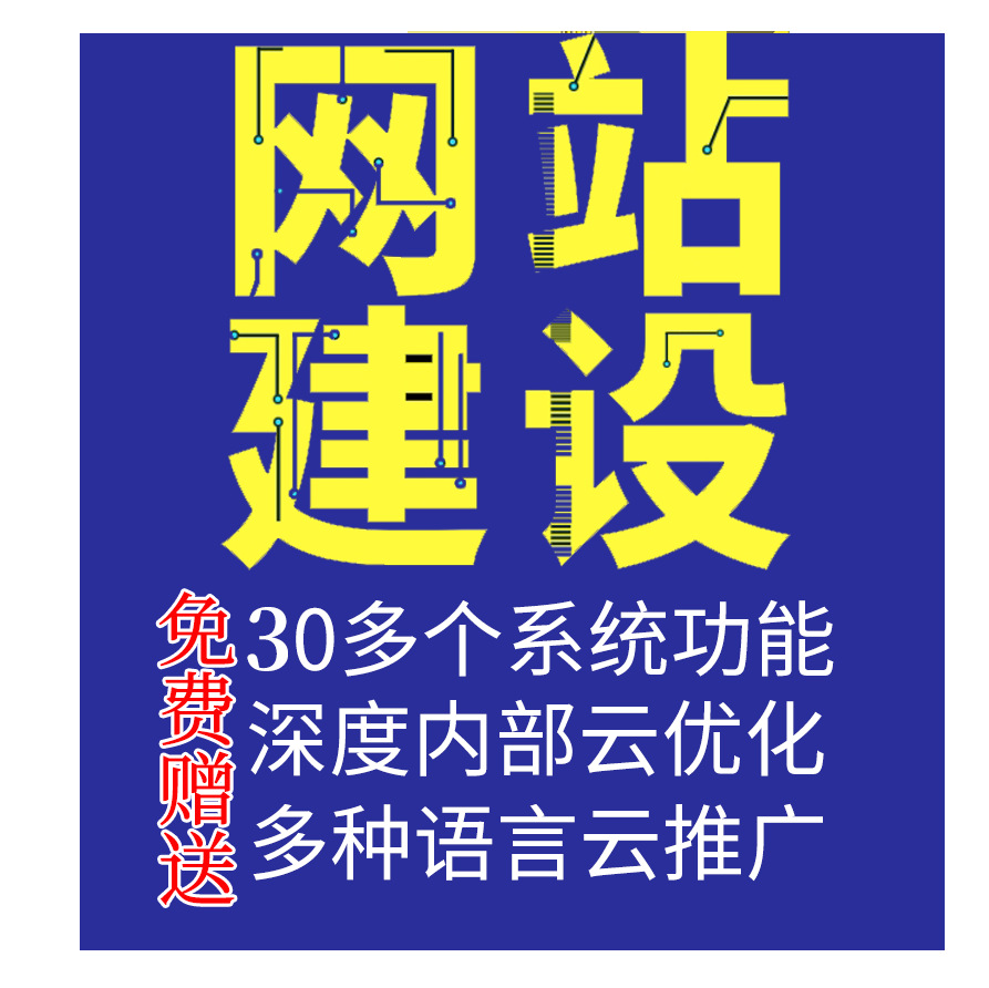 杭州企承阿里托管店铺装修 页设计主图制作 装修推广排名优化效果