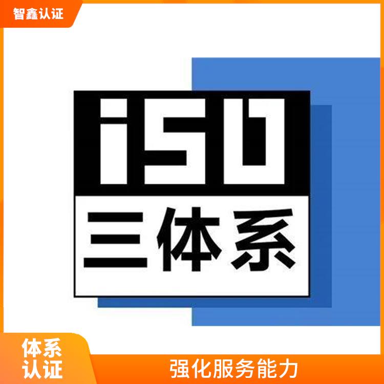 iso认证是什么 一对一服务 强化品质管理