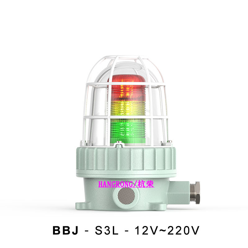 BBJ-IIC防爆声光报警器