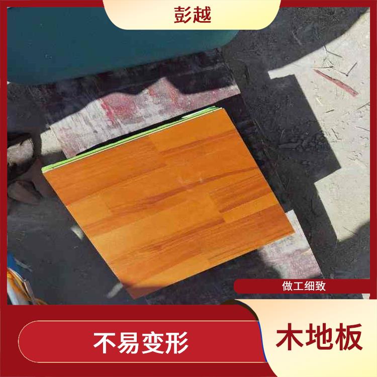 运动木地板价格如何 做工细致 耐冲击性能好