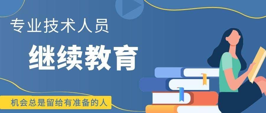 2024年西安市高工申报避坑指南