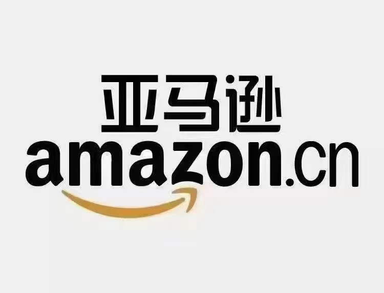 亚马逊CPC报告被拒的缘由解决与分析？