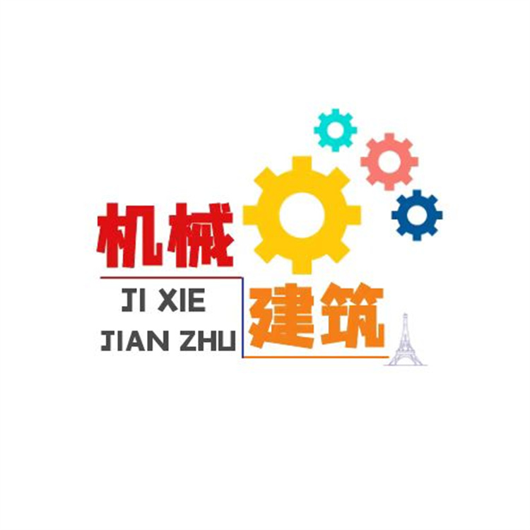 天津市建筑机械初级职称评定资料