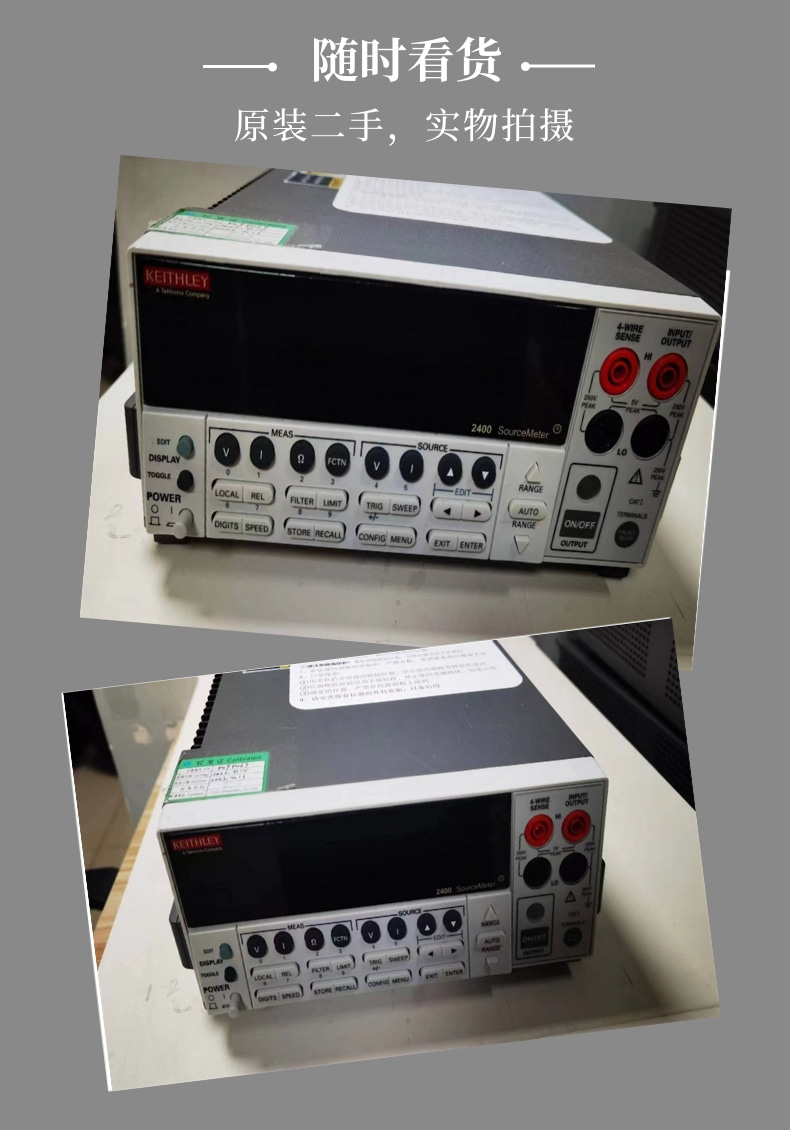 是德科技Keysight B2912A精密源