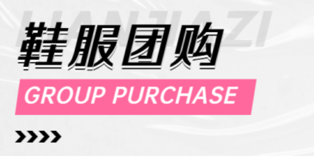 甘肃提供球衣定制大概价格多少 诚信为本 甘肃华富云动文化体育产业供应