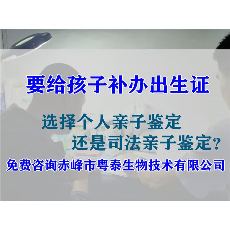 葫芦岛指甲怎么做个人匿名亲子鉴定_亲子鉴定中心