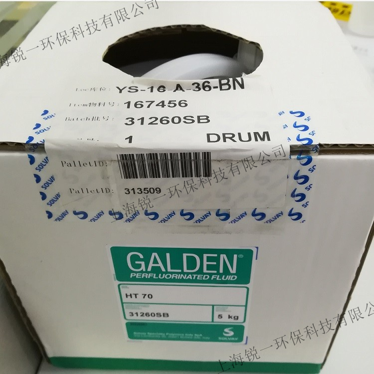 苏威Galden热传导液HT135,HT170,HT200高温流体氟油冷却液