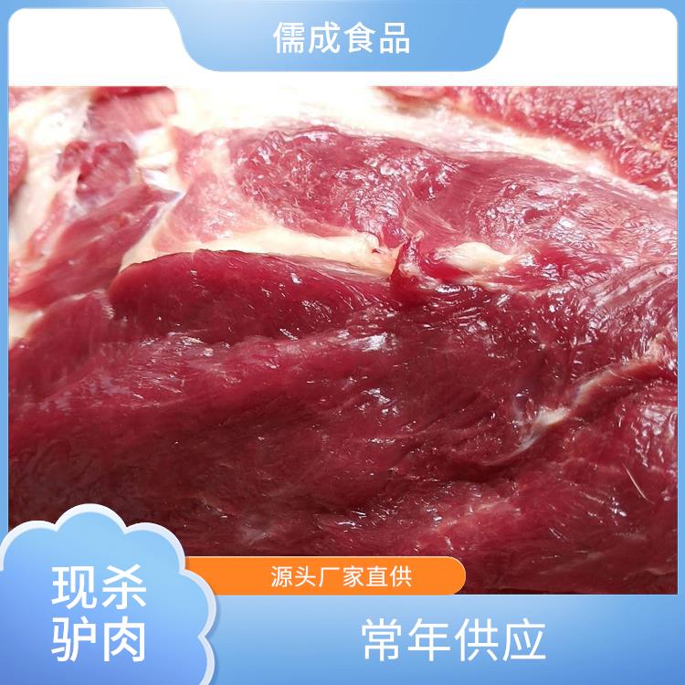 生驴肉 广西批发生驴肉 供应点