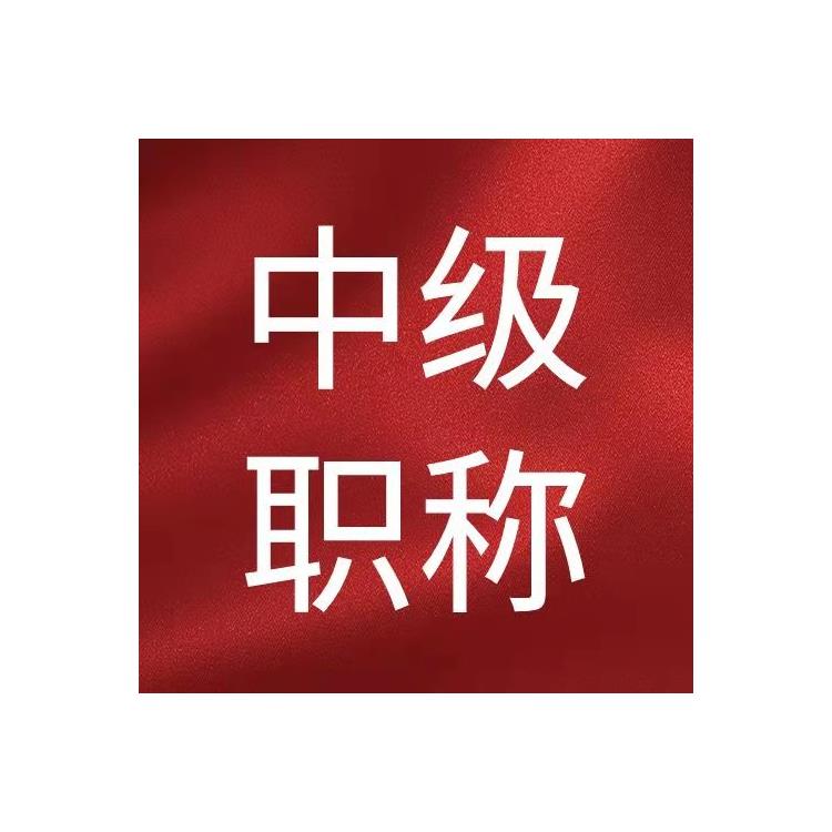 天津西青区股权变更代理 公司注销 咨询电话