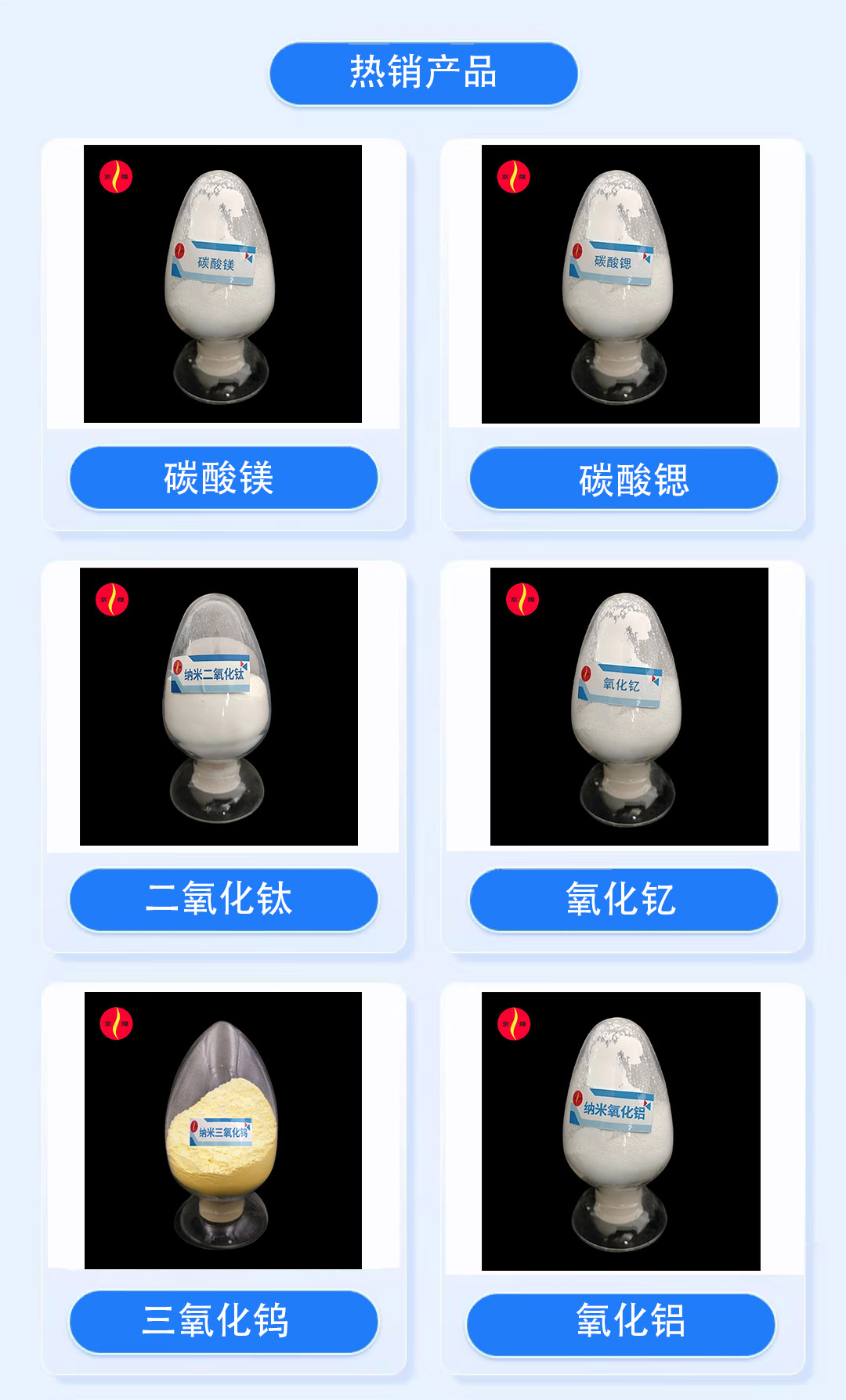 京煌科技 高纯氧化镁 纳米氧化镁 质量价格保