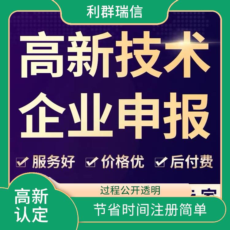 宝坻高新培育 一站式服务省心