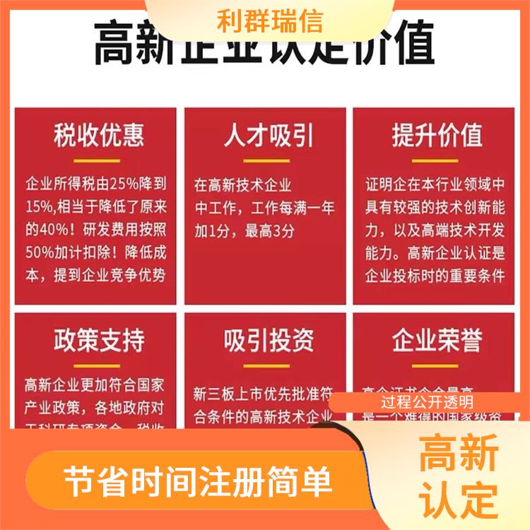 南开区知识产权软著 免费咨询手续简便