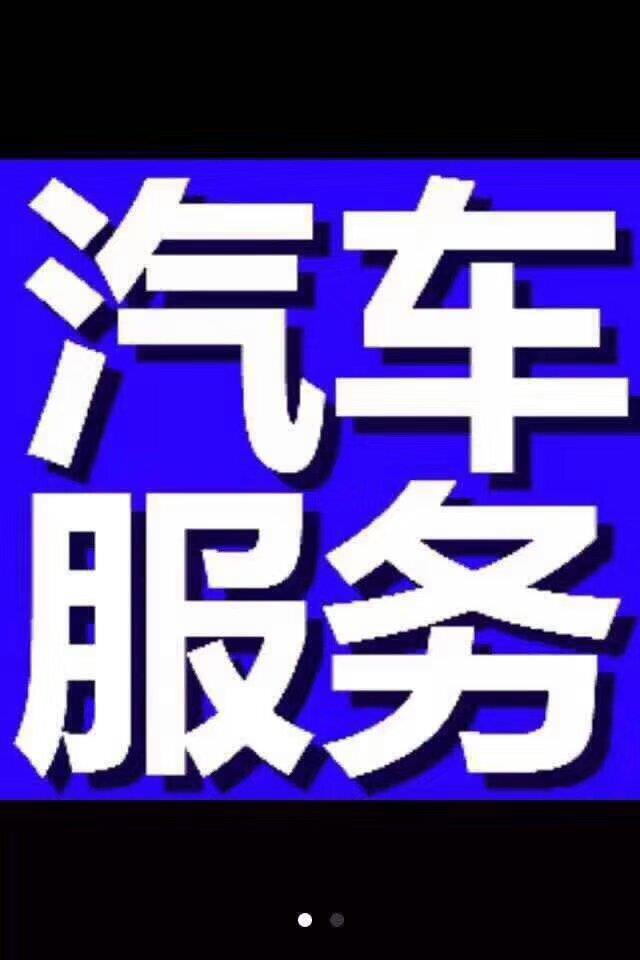 进口广西玉林汽车过户公司|操作便捷