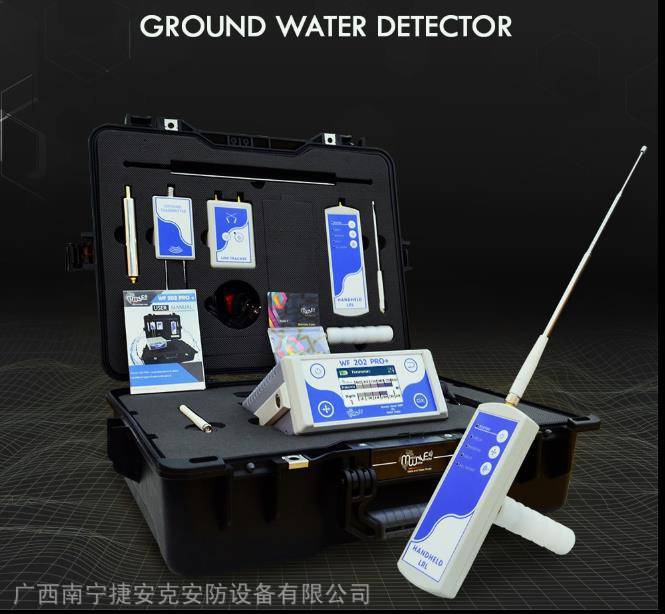 美国WF202PRO+水源探测器 找水仪器 地下水寻找仪