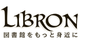 Libron(リブロン) – 図書館をもっと身近に