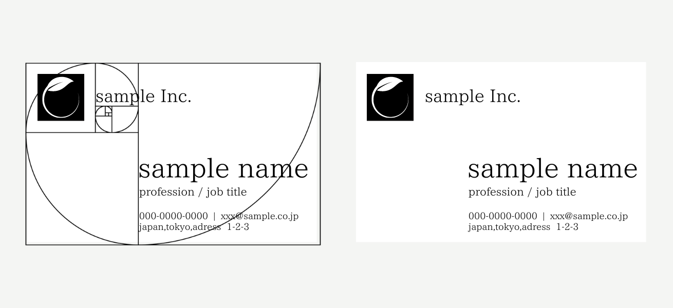 黄金比の名刺デザイン