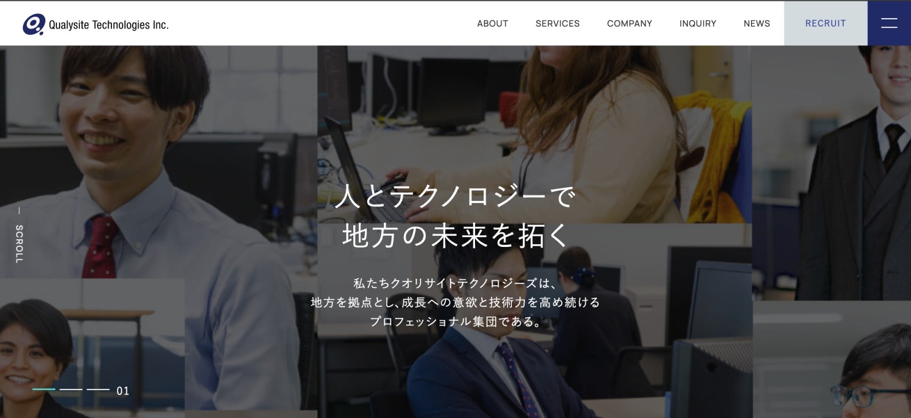 クオリサイトテクノロジーズ株式会社