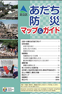 台風19号の避難所になった「朝鮮学校」インタビュー！補助金停止・無償化除外でも「役に立ちたい」の画像1