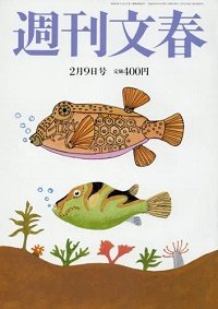 乃木坂46の「恋愛禁止」ルールをめぐって議論勃発…変わりゆくアイドルの恋愛ルール違反ペナルティの画像1