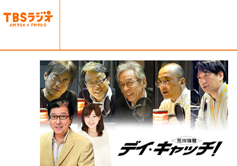 ラジオ出演した前川前文科次官が教育勅語復活についても「政治の力で動いていった」「非常に危険」と批判の画像1