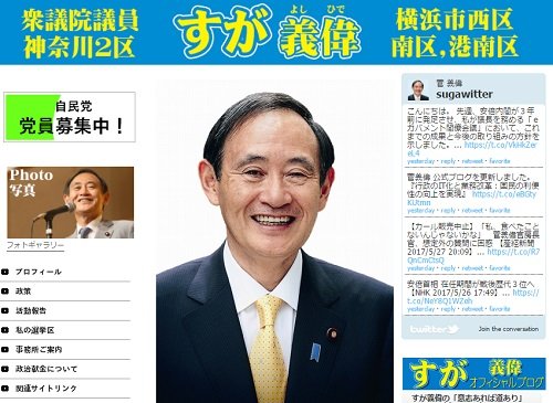 菅官房長官を追及した東京新聞記者にネトウヨが「頭おかしい」！ おかしいのは菅のウソ、「出会い系行く」も菅が自らオフレコでの画像1